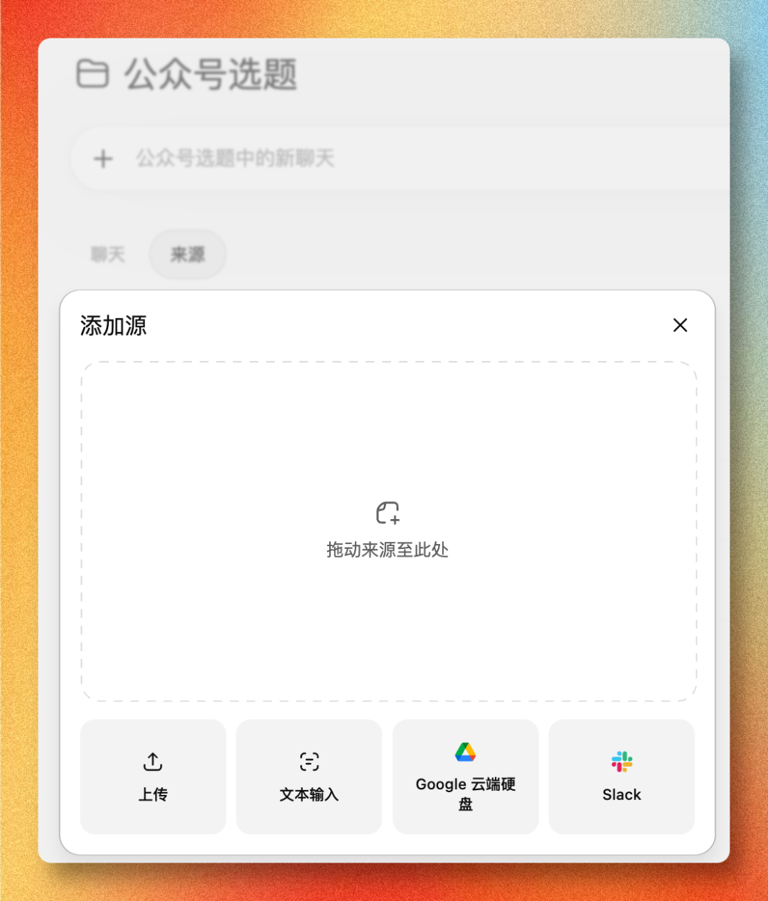 ChatGPT 变了,但很多人的用法还停在旧版本