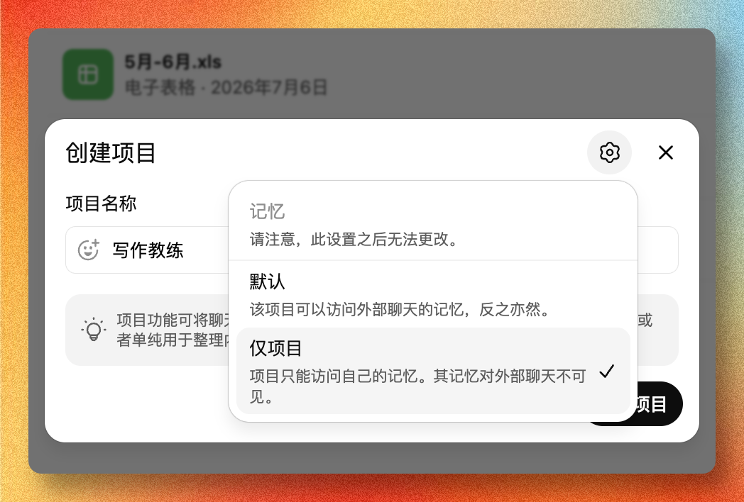 ChatGPT 变了,但很多人的用法还停在旧版本