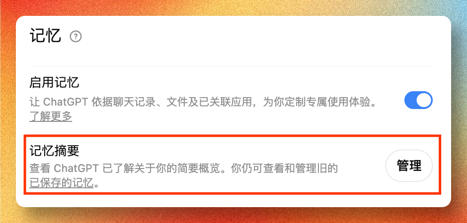 ChatGPT 变了,但很多人的用法还停在旧版本