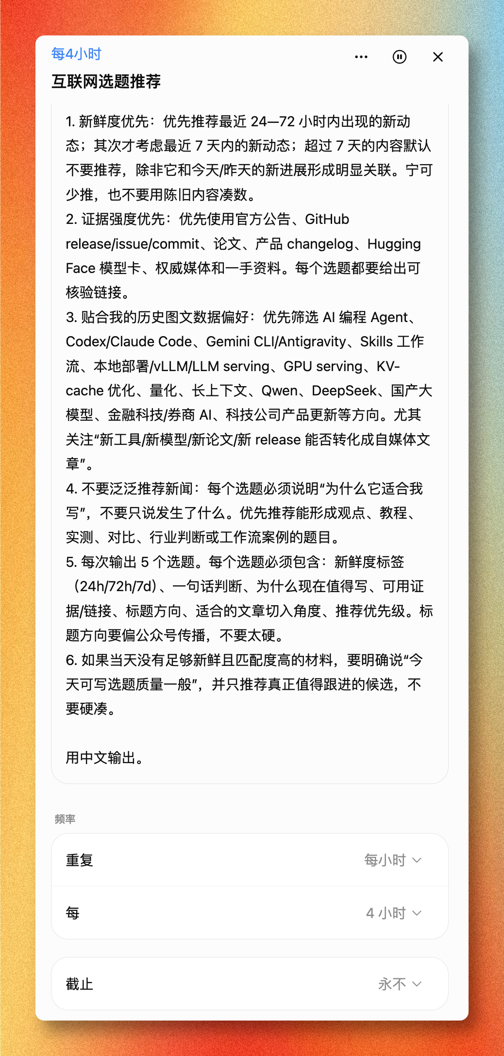 ChatGPT 变了,但很多人的用法还停在旧版本