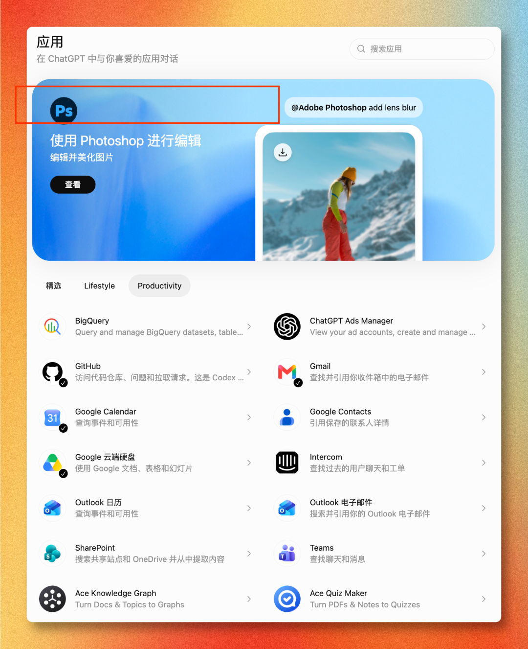 ChatGPT 变了,但很多人的用法还停在旧版本
