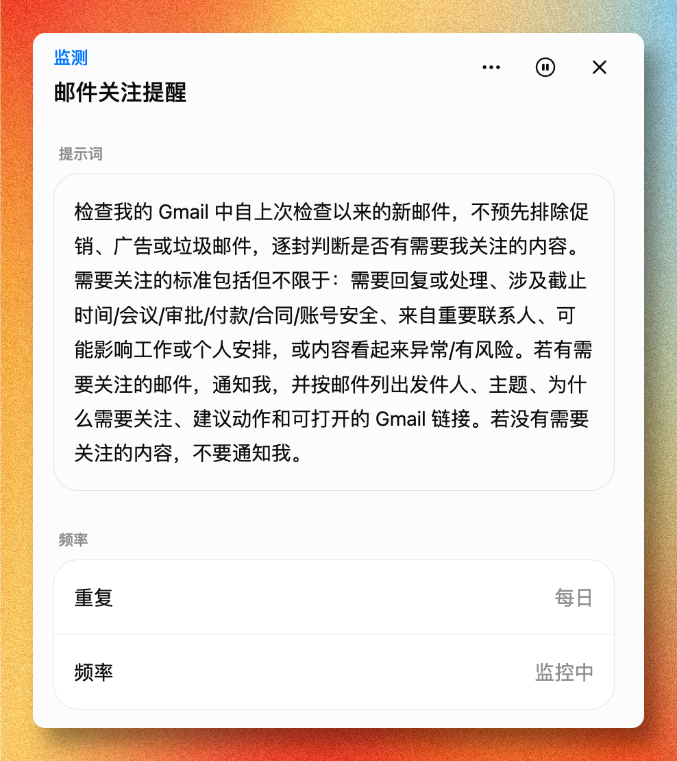 ChatGPT 变了,但很多人的用法还停在旧版本