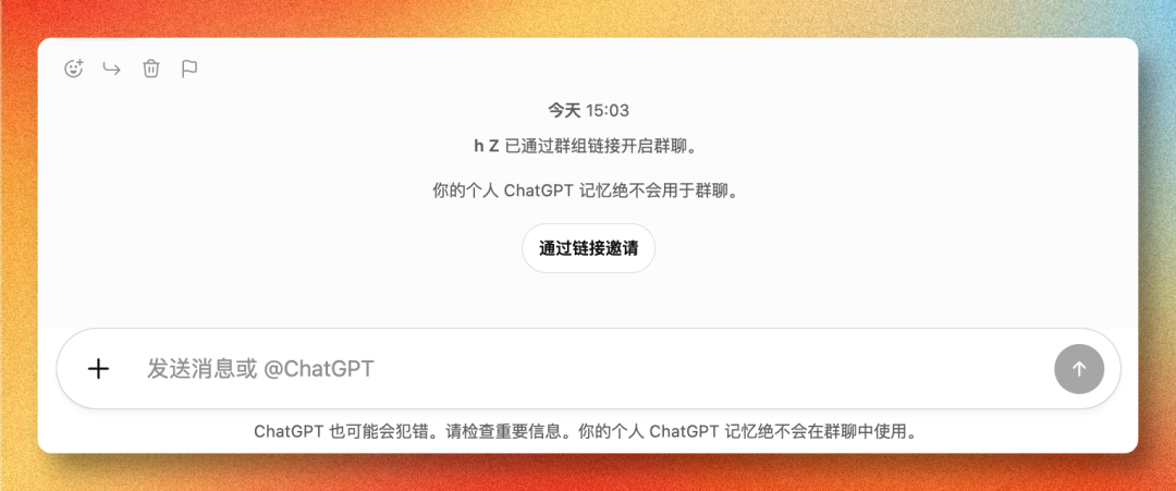 ChatGPT 变了,但很多人的用法还停在旧版本