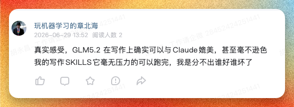 英伟达出手,GLM 5.2 本地部署,成本骤降50%