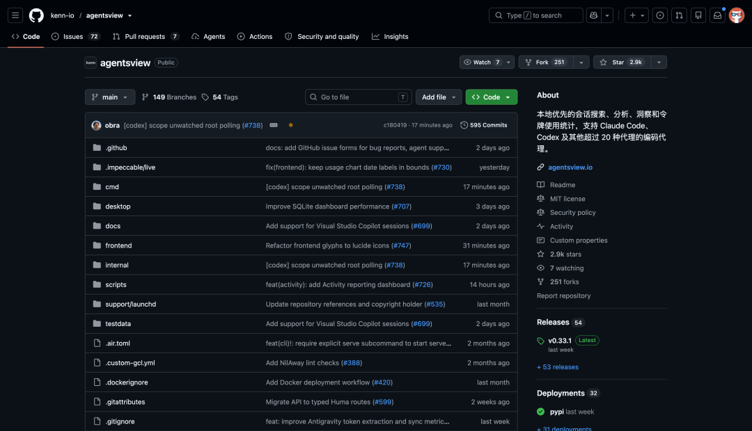 盘点 14 个本周牛哄哄的 GitHub 开源项目。