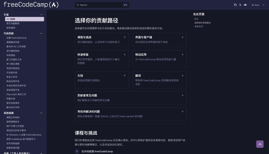 盘点 14 个本周牛哄哄的 GitHub 开源项目。