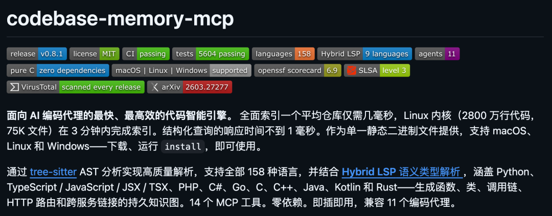 盘点 14 个本周牛哄哄的 GitHub 开源项目。