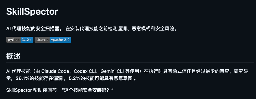 盘点 14 个本周牛哄哄的 GitHub 开源项目。