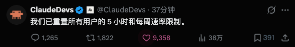 GPT-5.6深夜上线，ChatGPT和Codex正式合并，一个时代结束了。