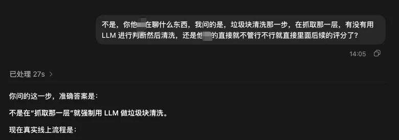 GPT-5.6深夜上线，ChatGPT和Codex正式合并，一个时代结束了。