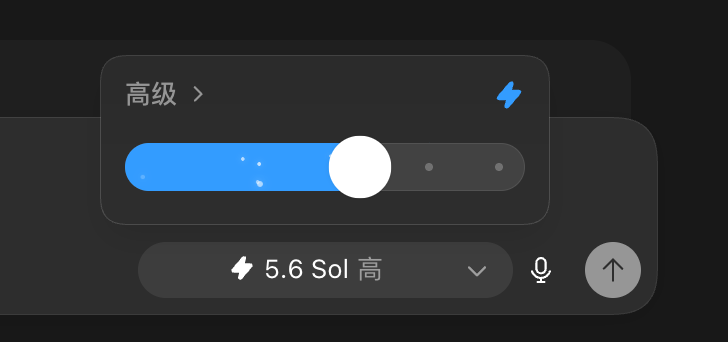 GPT-5.6深夜上线，ChatGPT和Codex正式合并，一个时代结束了。