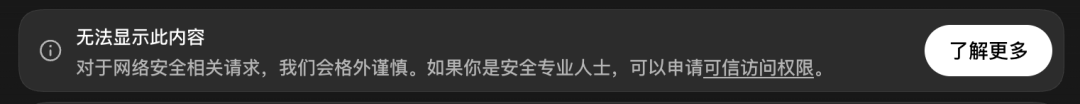 GPT-5.6深夜上线，ChatGPT和Codex正式合并，一个时代结束了。