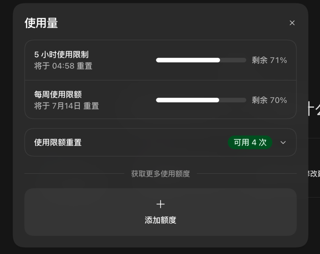 GPT-5.6深夜上线，ChatGPT和Codex正式合并，一个时代结束了。