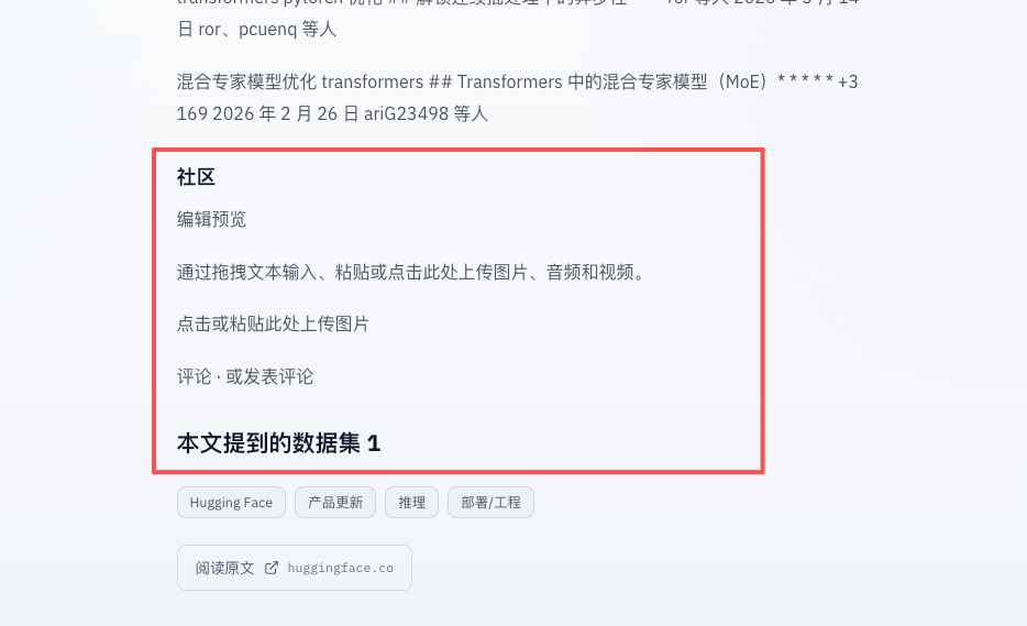 GPT-5.6深夜上线，ChatGPT和Codex正式合并，一个时代结束了。