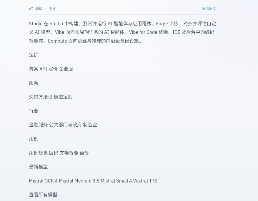 GPT-5.6深夜上线，ChatGPT和Codex正式合并，一个时代结束了。