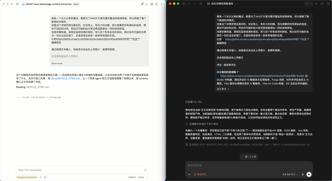 GPT-5.6深夜上线，ChatGPT和Codex正式合并，一个时代结束了。
