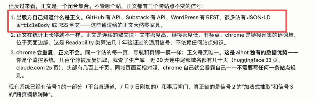 GPT-5.6深夜上线，ChatGPT和Codex正式合并，一个时代结束了。