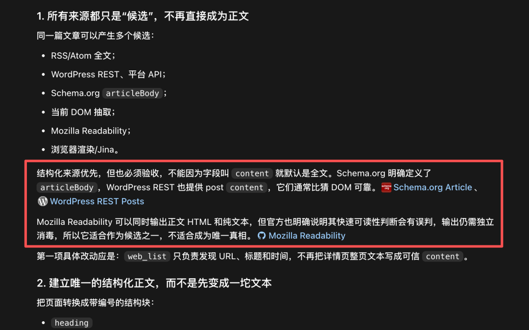 GPT-5.6深夜上线，ChatGPT和Codex正式合并，一个时代结束了。