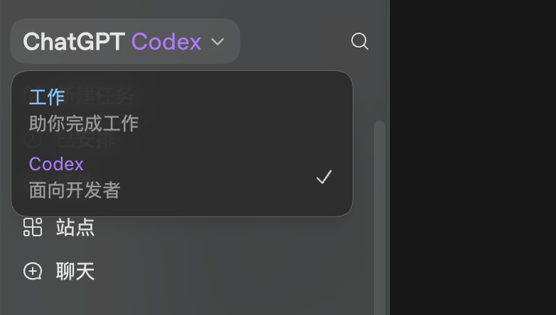 GPT-5.6深夜上线，ChatGPT和Codex正式合并，一个时代结束了。