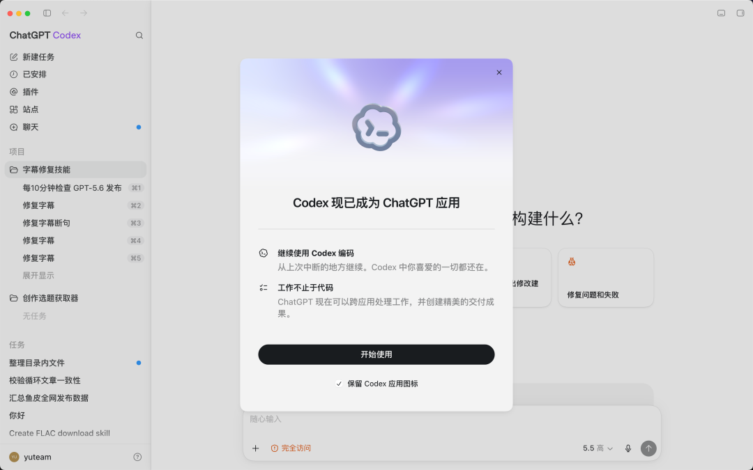 面试官坏笑:“GPT-5.6 刚发布,比 Claude 5 和 Grok 4.5 强吗?” 我怒骂:“现场给你测试是吧?”