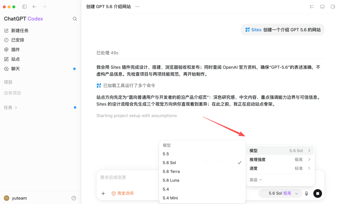 面试官坏笑:“GPT-5.6 刚发布,比 Claude 5 和 Grok 4.5 强吗?” 我怒骂:“现场给你测试是吧?”