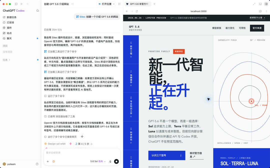 面试官坏笑:“GPT-5.6 刚发布,比 Claude 5 和 Grok 4.5 强吗?” 我怒骂:“现场给你测试是吧?”