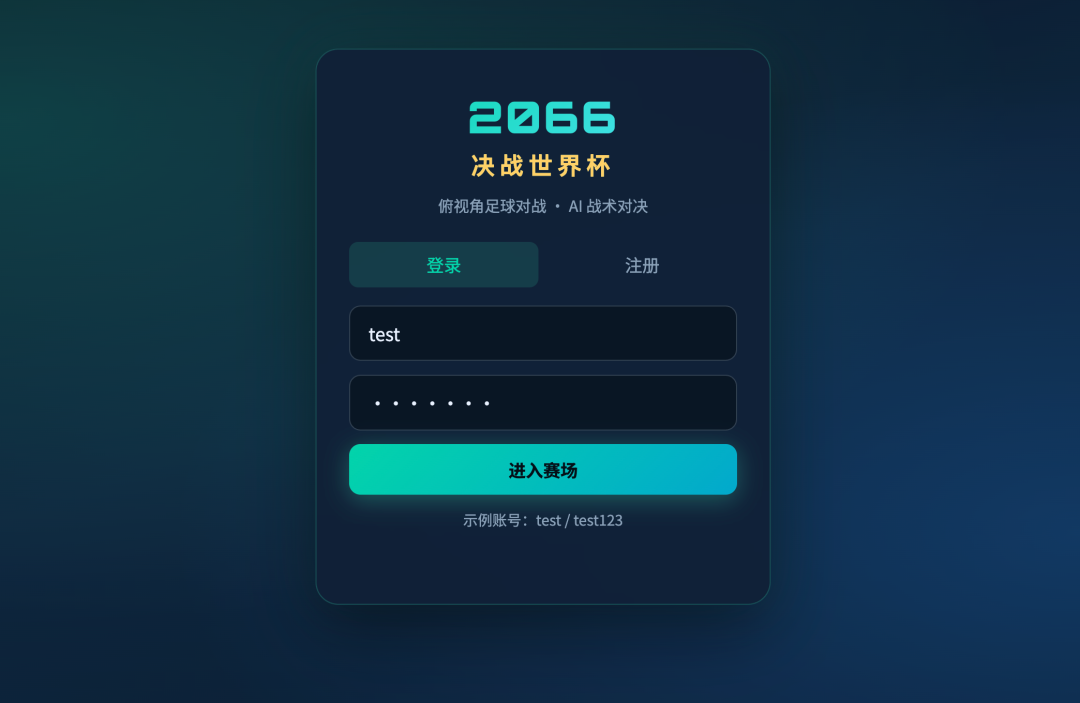 面试官坏笑:“GPT-5.6 刚发布,比 Claude 5 和 Grok 4.5 强吗?” 我怒骂:“现场给你测试是吧?”
