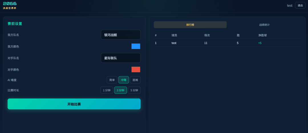 面试官坏笑:“GPT-5.6 刚发布,比 Claude 5 和 Grok 4.5 强吗?” 我怒骂:“现场给你测试是吧?”