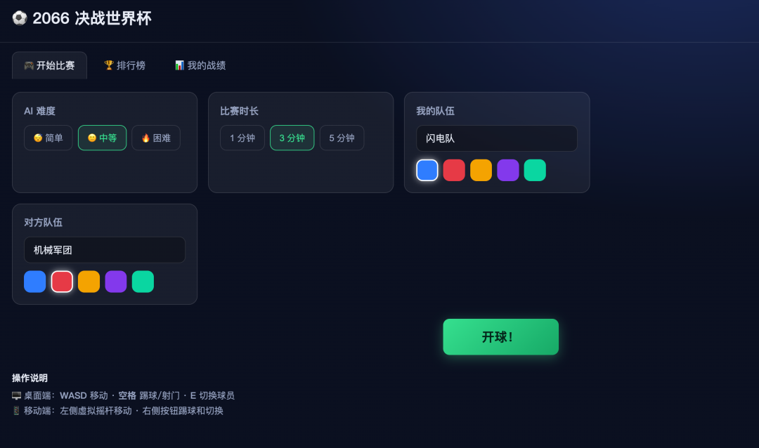 面试官坏笑:“GPT-5.6 刚发布,比 Claude 5 和 Grok 4.5 强吗?” 我怒骂:“现场给你测试是吧?”