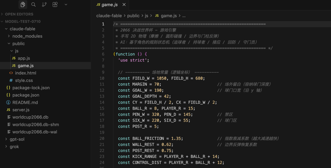 面试官坏笑:“GPT-5.6 刚发布,比 Claude 5 和 Grok 4.5 强吗?” 我怒骂:“现场给你测试是吧?”