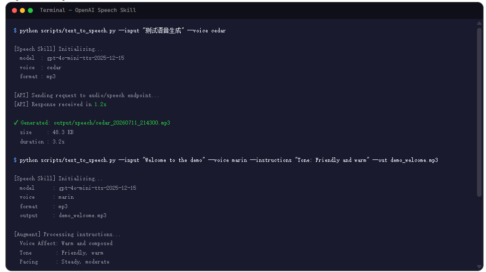 OpenAI Speech Skill:把语音生成从“一次性调用”变成“可复现工程”