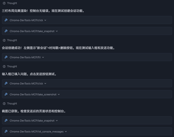 让AI从零做完一个系统,这几条避坑铁律我建议你先看再动手