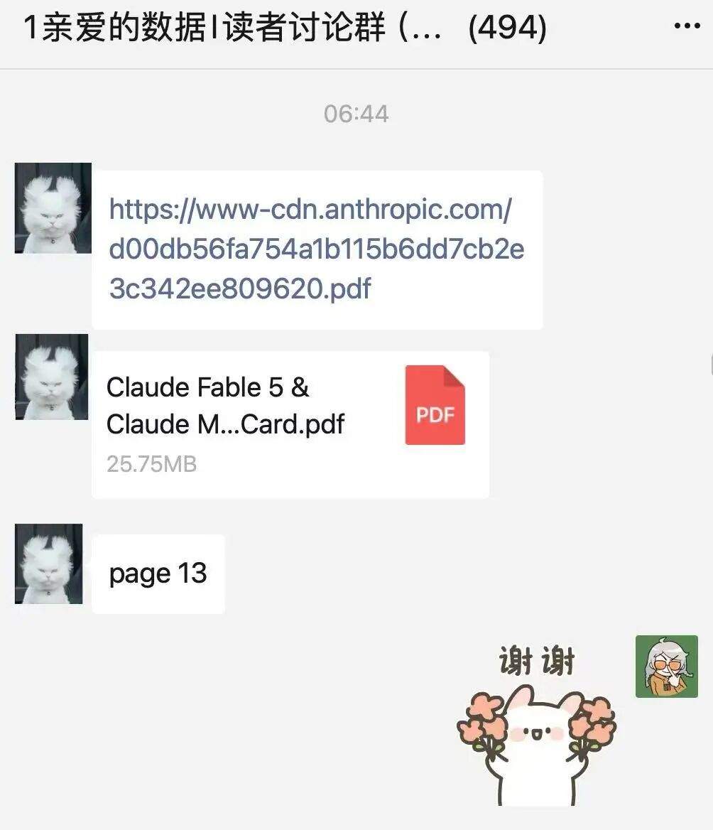 为什么当红炸子鸡Calude Fable 5有时候“挡你”？