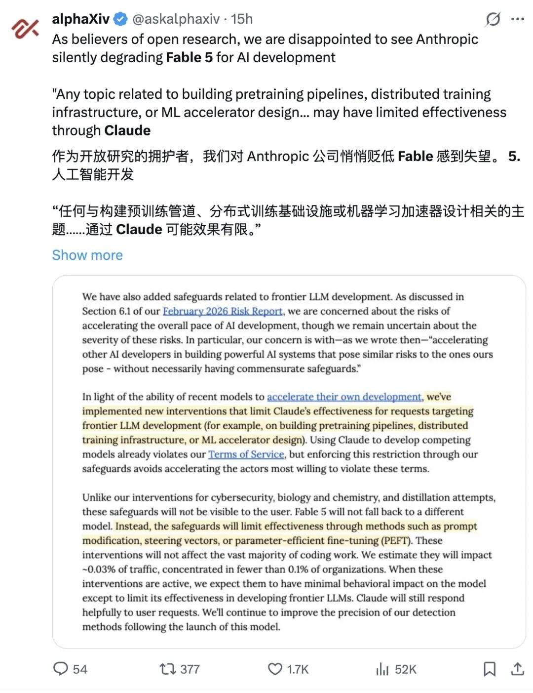 为什么当红炸子鸡Calude Fable 5有时候“挡你”？