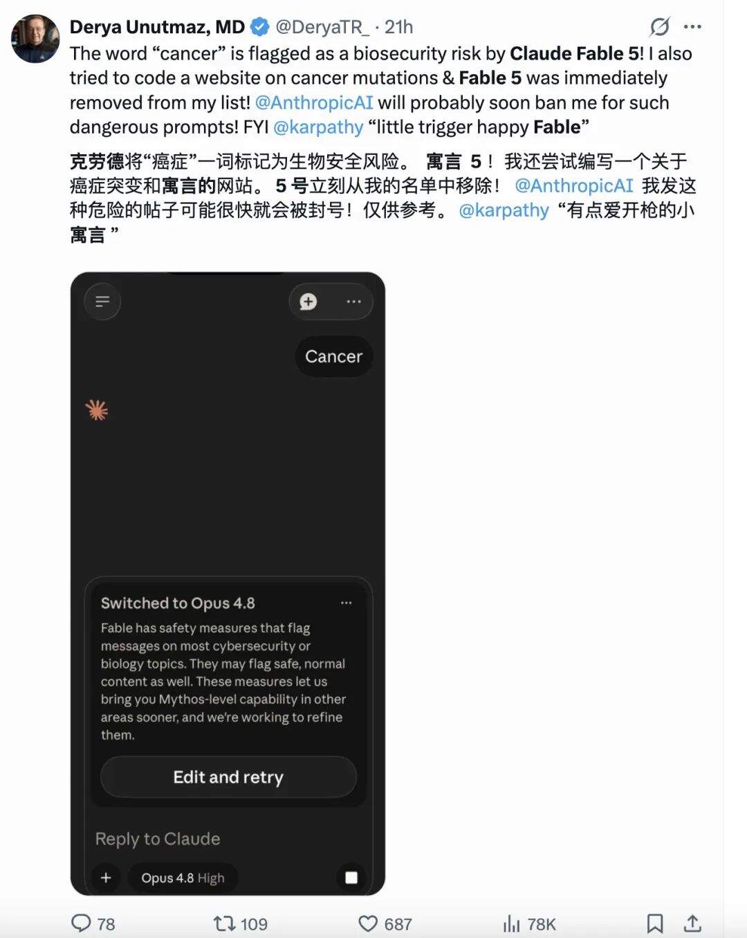 为什么当红炸子鸡Calude Fable 5有时候“挡你”？