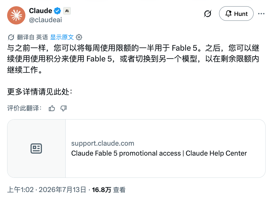 50% Fable