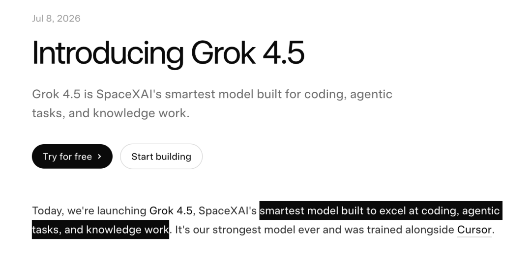 Grok 4.5 上线:Opus 4.8 级能力,四分之一价格