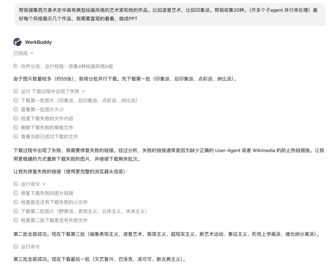 混元 Hy3 发布:99% 的任务,够用了