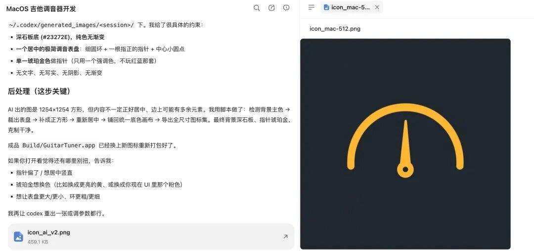 第三轮