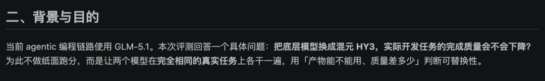 Claude Code 当裁判