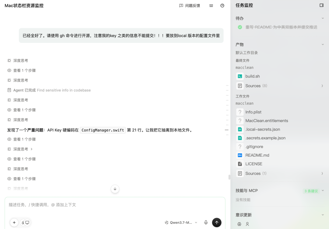 开源准备