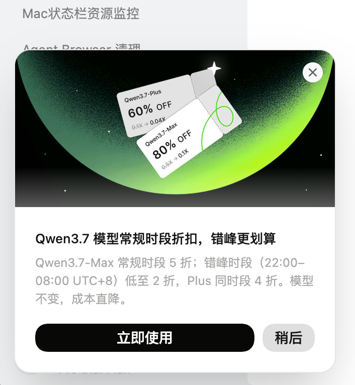 峰谷 Token