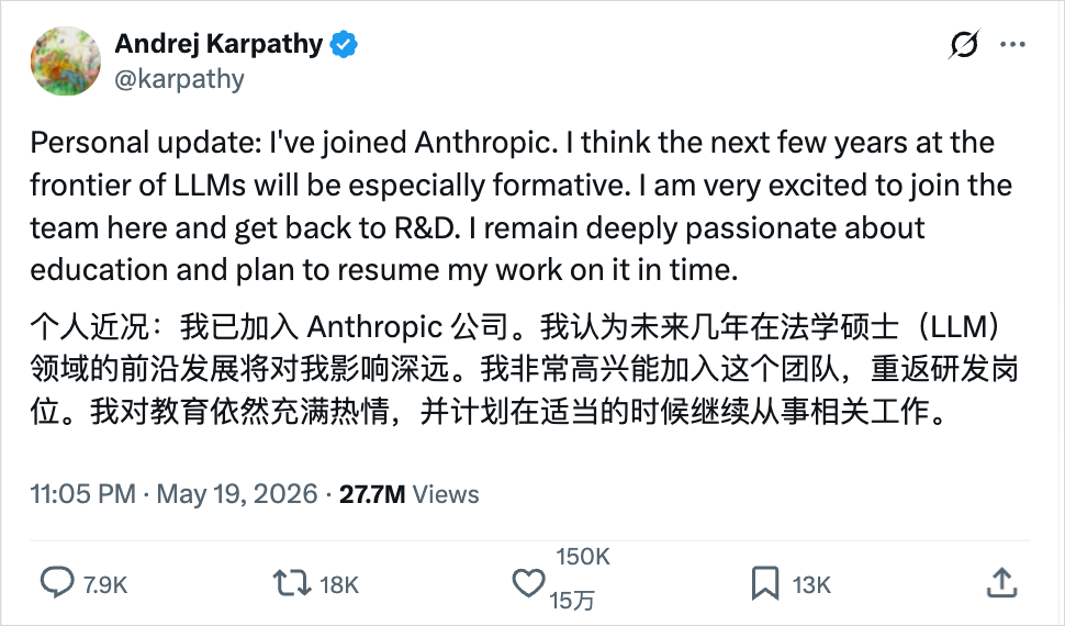 聊聊今年涌进Anthropic的N个巨佬，他们押注的是下一个十年。