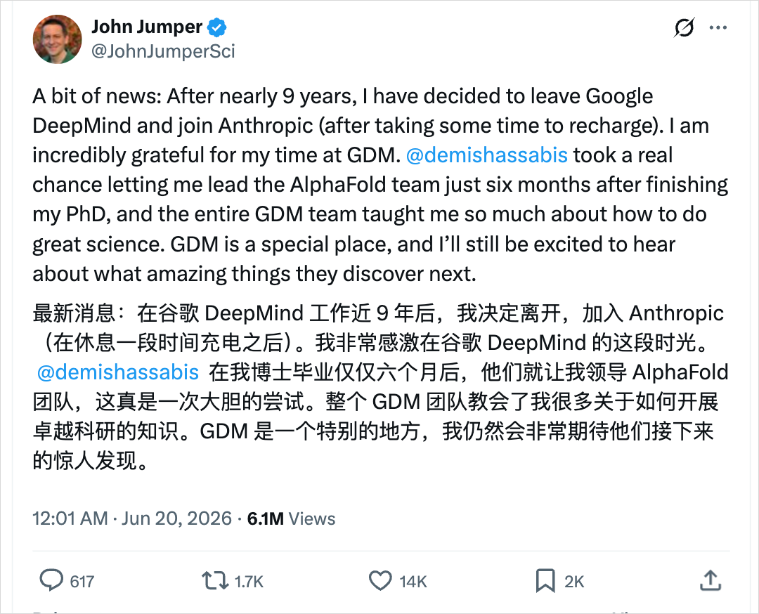 聊聊今年涌进Anthropic的N个巨佬，他们押注的是下一个十年。