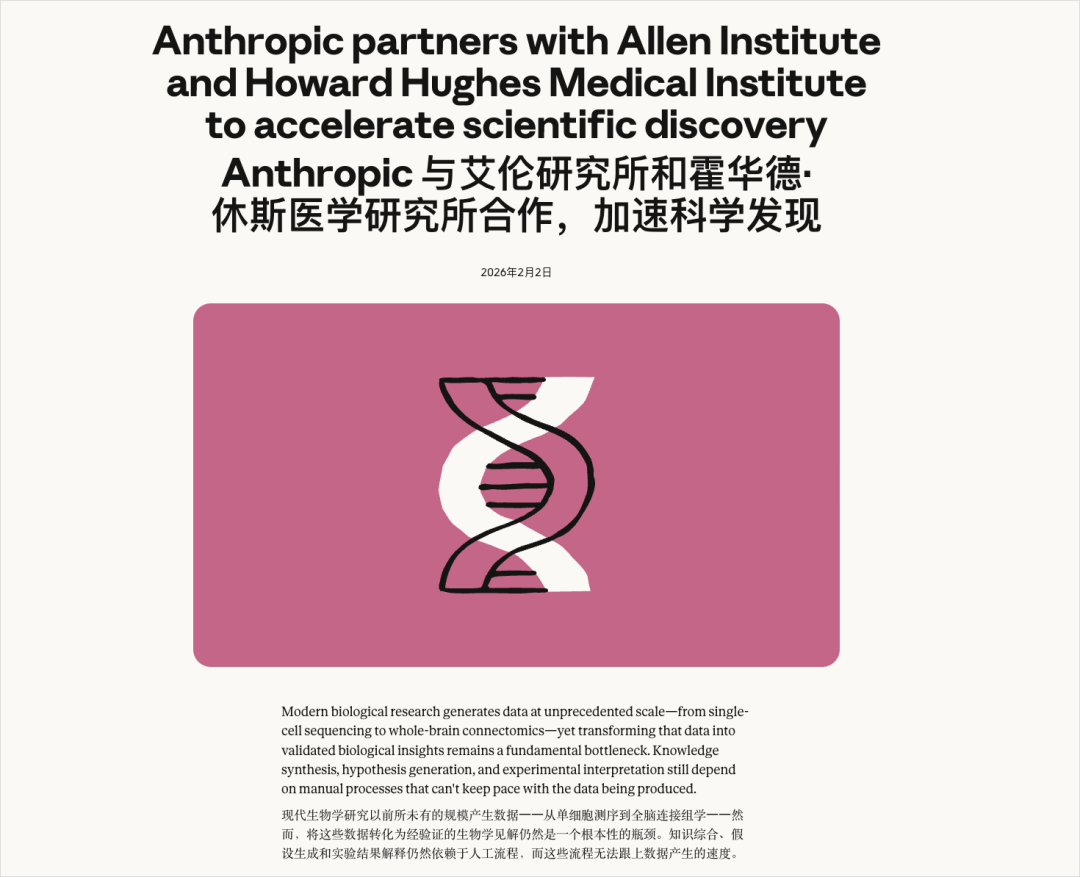 聊聊今年涌进Anthropic的N个巨佬，他们押注的是下一个十年。