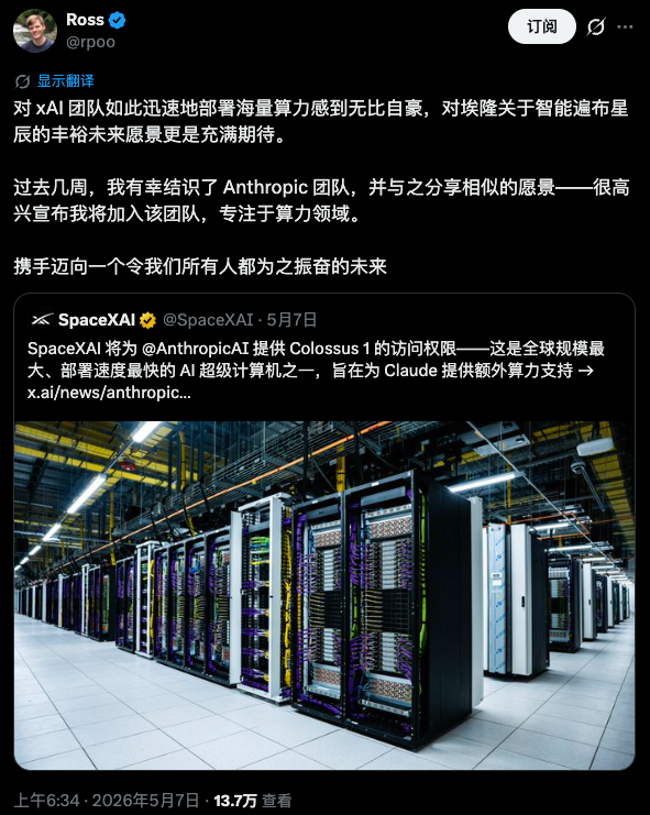 聊聊今年涌进Anthropic的N个巨佬，他们押注的是下一个十年。