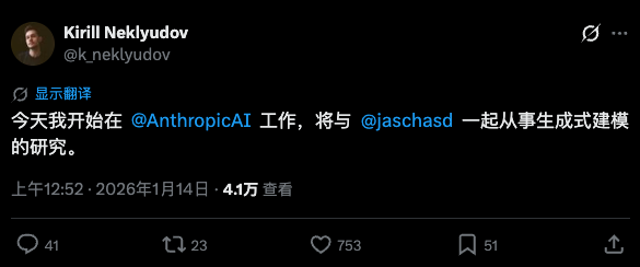 聊聊今年涌进Anthropic的N个巨佬，他们押注的是下一个十年。