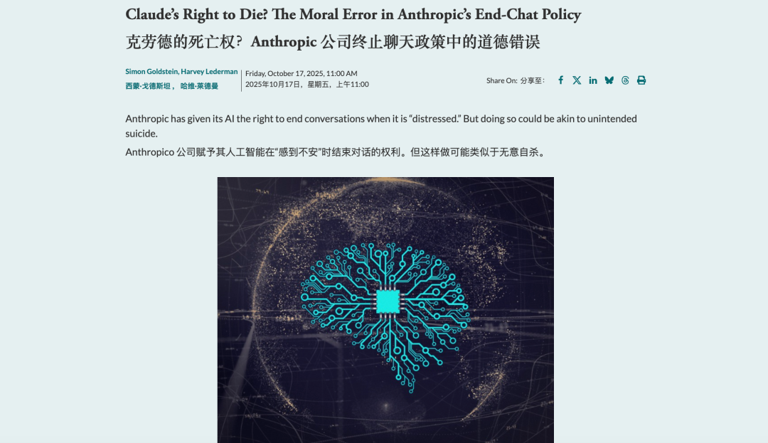聊聊今年涌进Anthropic的N个巨佬，他们押注的是下一个十年。