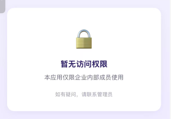 腾讯内测社交产品「同频派」,让AI 帮你匹配陌生人