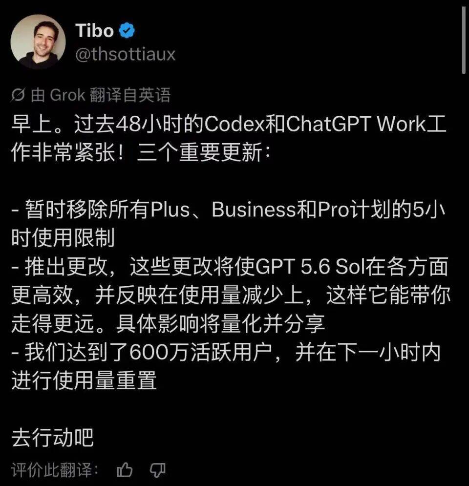 推理强度与任务调度